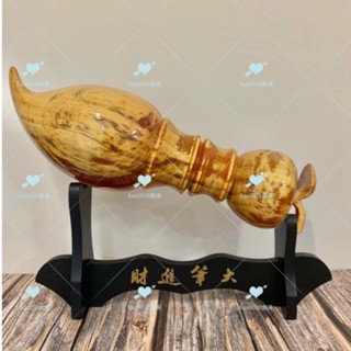 《泓潤》特價出清 文昌筆+座 豹紋血龍木蘋果筆文昌筆 重油血龍木 桌上型 辦公室 大筆進財