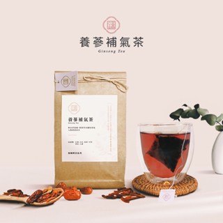 ㊎【金五春職人茶】 養參補氣茶｜漢方茶｜免疫茶｜三角立體茶包｜無咖啡因茶包｜漢方茶｜SGS檢驗合格無農藥殘留｜無香精