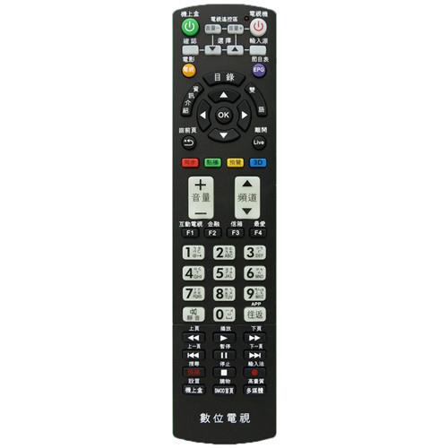 MOD-2000 全區版 第四台有線電視數位機上盒遙控器.附電視機設定與學習功能 (適用：全台灣)