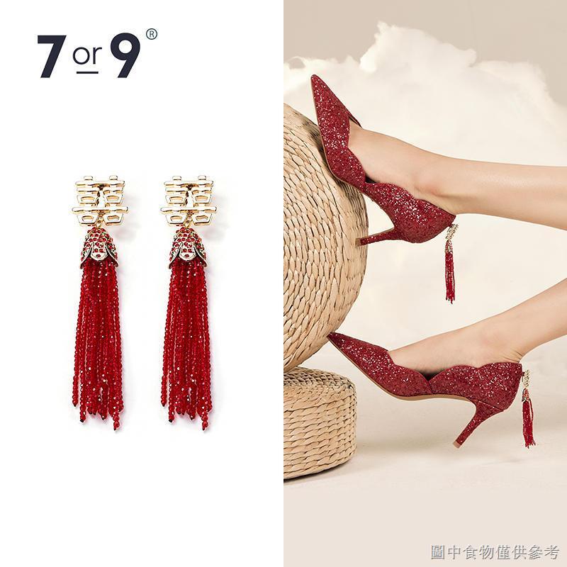(手工diy鞋面百搭金屬配飾)（流蘇鞋飾品）7or9 金喜紅珠流蘇尾夾  空氣棉高跟鞋配飾 自由DIY 一鞋多【11月3