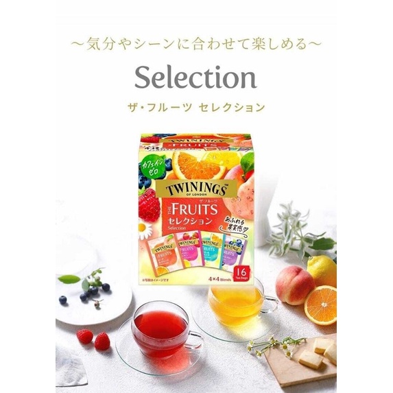 現貨 日本Twinings唐寧茶綜合水果茶包16入 無咖啡因 茶