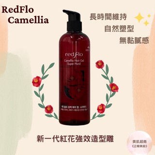造型髮雕 定型髮蠟 髮膠 韓國somang 紅花自然造型髮雕