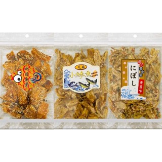 志烜食品 比目魚骨/芝麻小參魚/櫻花蝦青蔥黃金魚(150g/包)【現貨 附發票】