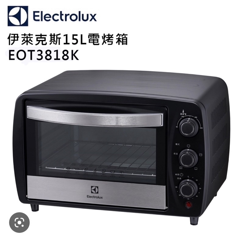 ★Electrolux伊萊克斯★ 15L專業級電烤箱 EOT3818K