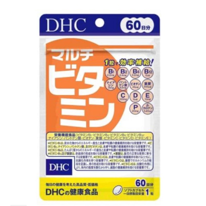現貨特賣-日本境內版-DHC綜合維他命膠囊60日60錠