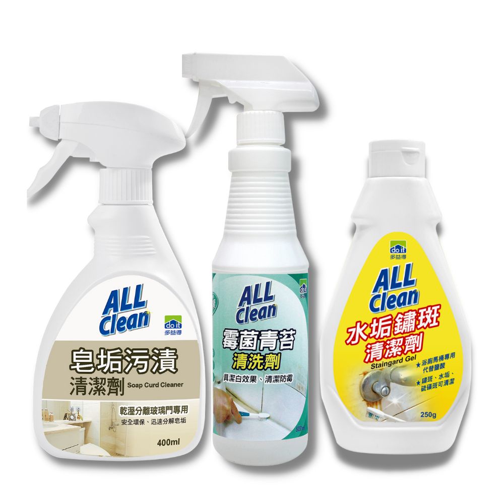 【多益得】All Clean浴室系列/