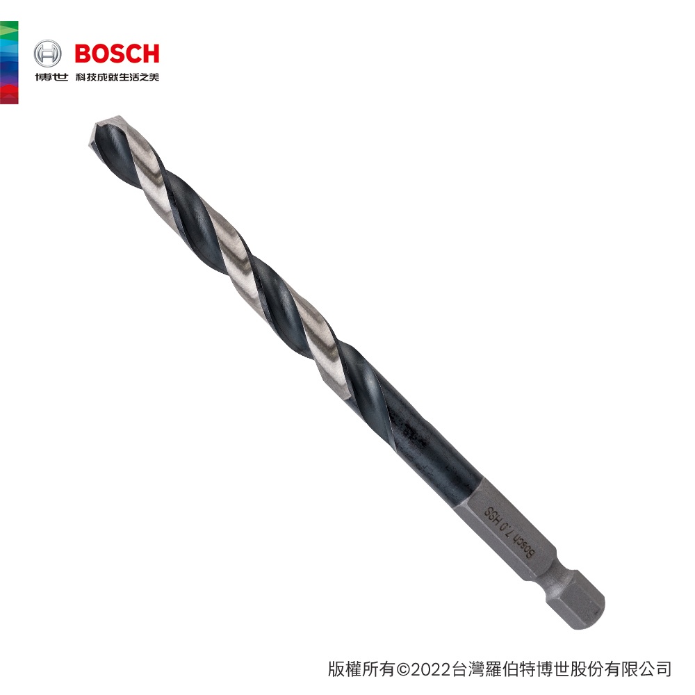 BOSCH 博世 7.0mm HSS-G 鐵工鑽頭 1/4"六角柄