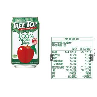 Tree Top 樹頂 100%蘋果汁 320ML X 24入 Costco代購