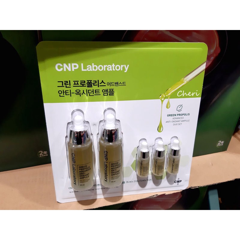 BLANC_COSTCO 好市多 韓國 CNP 綠蜂膠 奇蹟能量安瓶 35毫升*2入+5毫升*3入/組