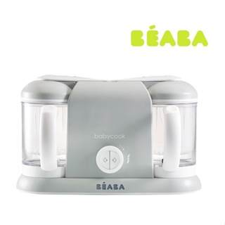 法國 BEABA 四合一副食品雙邊調理機 副食品調理機-灰