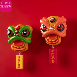 傳統紙質春聯 對聯大門貼 春節裝飾 福字貼新年 宣紙春聯 絨布春聯 仿絨春聯 吉祥如意醒獅中國風冰箱貼好運暴富喜慶磁力