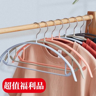 限量福利品-多功能PVC浸膠毛衣衣架 防滑無痕 大衣毛衣 防變形 SORT 臺灣公司現貨