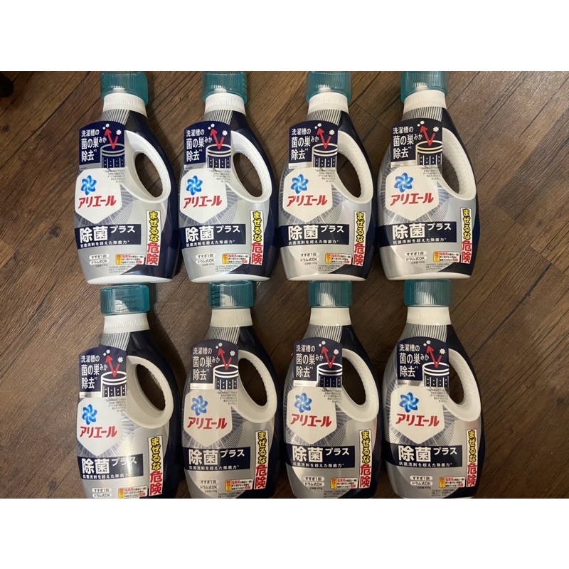 超商最多4罐 日本 P&amp;G ARIEL BOLD 50倍超濃縮 洗衣精 罐裝殺菌PLUS去污除菌