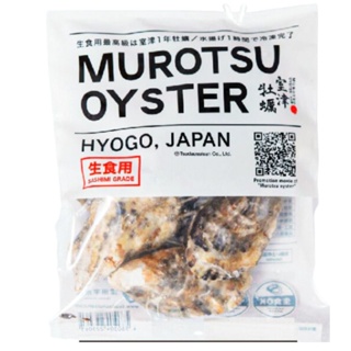 murotsu oyster日本兵庫生食級生蠔L-6入
