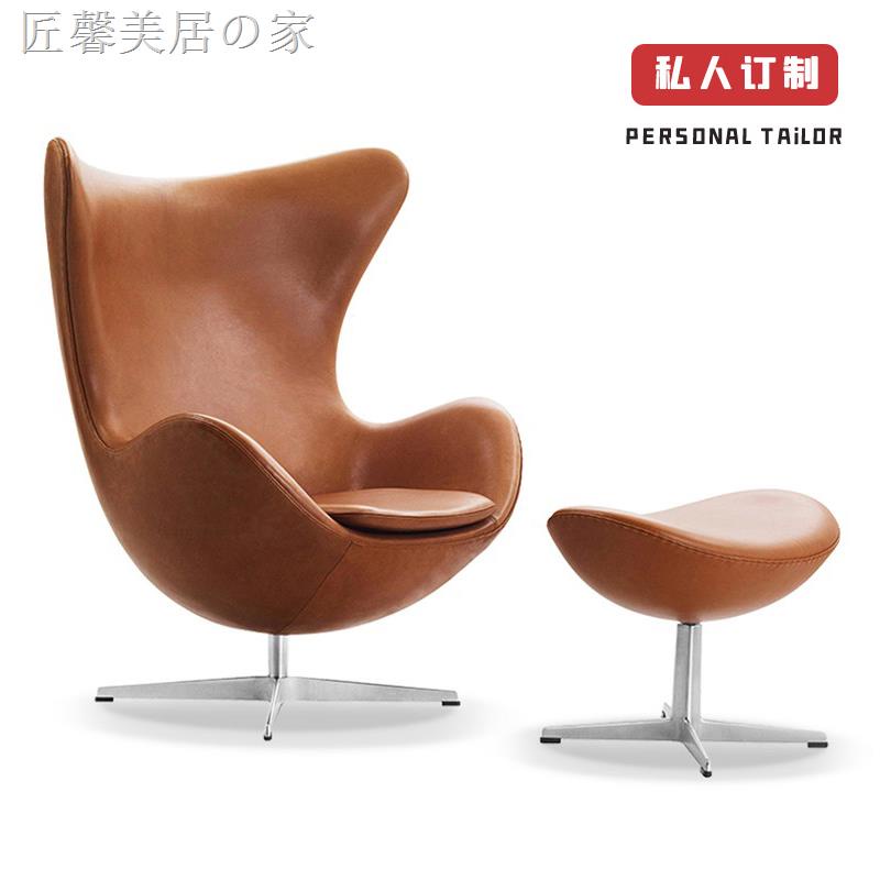 【優質特惠】egg chair北歐單人沙發雞蛋椅蛋殼現代簡約休閑定制設計師創意椅