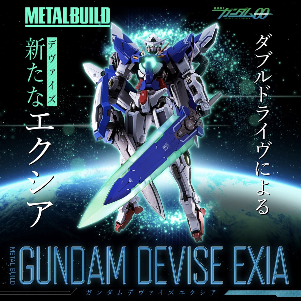 (正版) 現貨 METAL BUILD 原型GN閃耀巨劍 裝備試驗型 能天使鋼彈 DEVISE EXIA 鋼彈00 模型