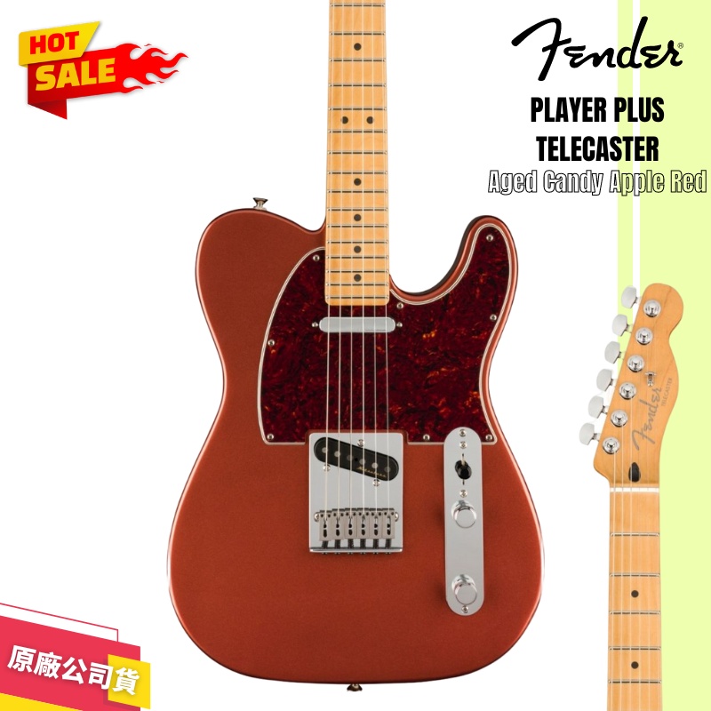 【LIKE MUSIC】Fender Player Plus Telecaster MN 電吉他 蘋果紅色