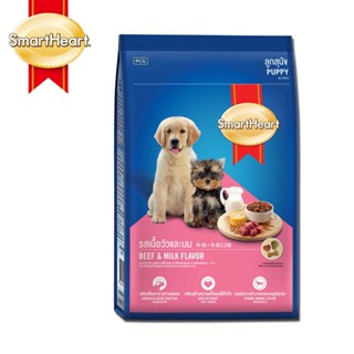 【SmartHeart】慧心犬糧幼犬配方 2.7kg｜牛肉+牛奶口味｜超取限1包｜Holdmego