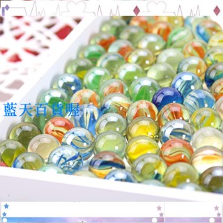 藍天百貨喔滿290出貨玻璃珠14mm玻璃彈珠機專用彈珠遊戲機玻璃球溜溜彈兒童玩具彈珠 三花玻璃珠 經典童玩 魷魚