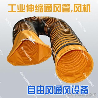 優選🔥🔥熱賣PVC伸縮通風管道 尼龍塑膠帆布螺旋管 抽油煙鼓送排風機軟管661