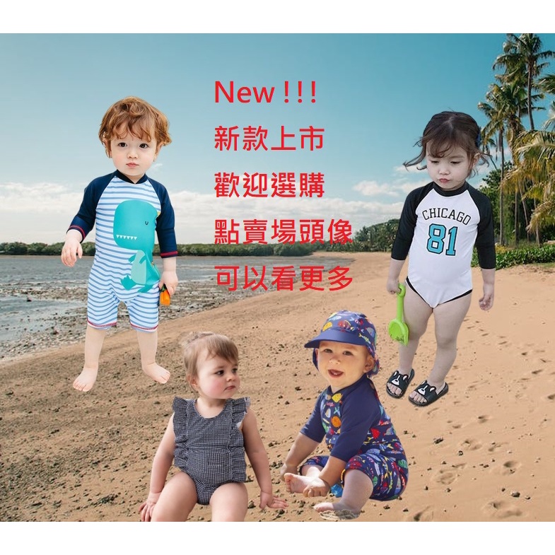 免運現貨🔥 幼童連身套裝系列 溫泉泳裝 泳褲 可泡溫泉 兒童泳衣 兒童泳褲 兒童泳裝 泳裝 男童泳褲 女童泳衣 男童泳衣