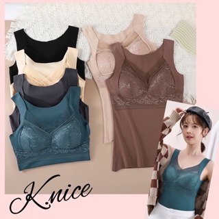[K.nice]新品 蕾絲德絨保暖背心、ㄧ體式罩杯、無鋼圈罩杯背心