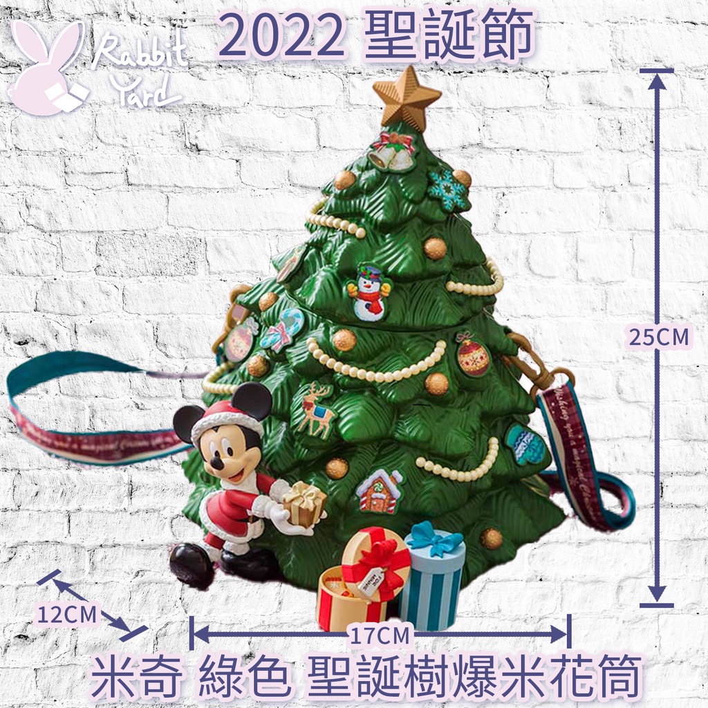 滿單斷貨 東京迪士尼海洋 Disney 樂園 米奇 2022 聖誕節 節日限定 限量 爆米花桶 綠色聖誕樹 可開禮物盒