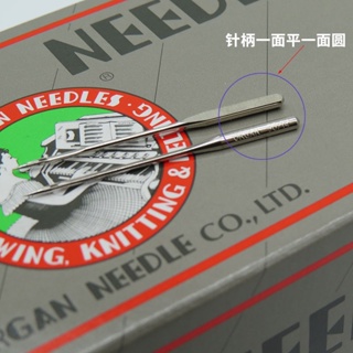 日本ORGAN風琴機 家用電動多功能縫紉機腳踏老式縫紉機HAX1