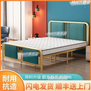 優質品 床架 雙人床架 加高床架 午休床 鐵床 折疊床 現代簡約輕奢新中式鐵藝床1.2米1.8米金色軟靠鐵床架金屬雙人鐵