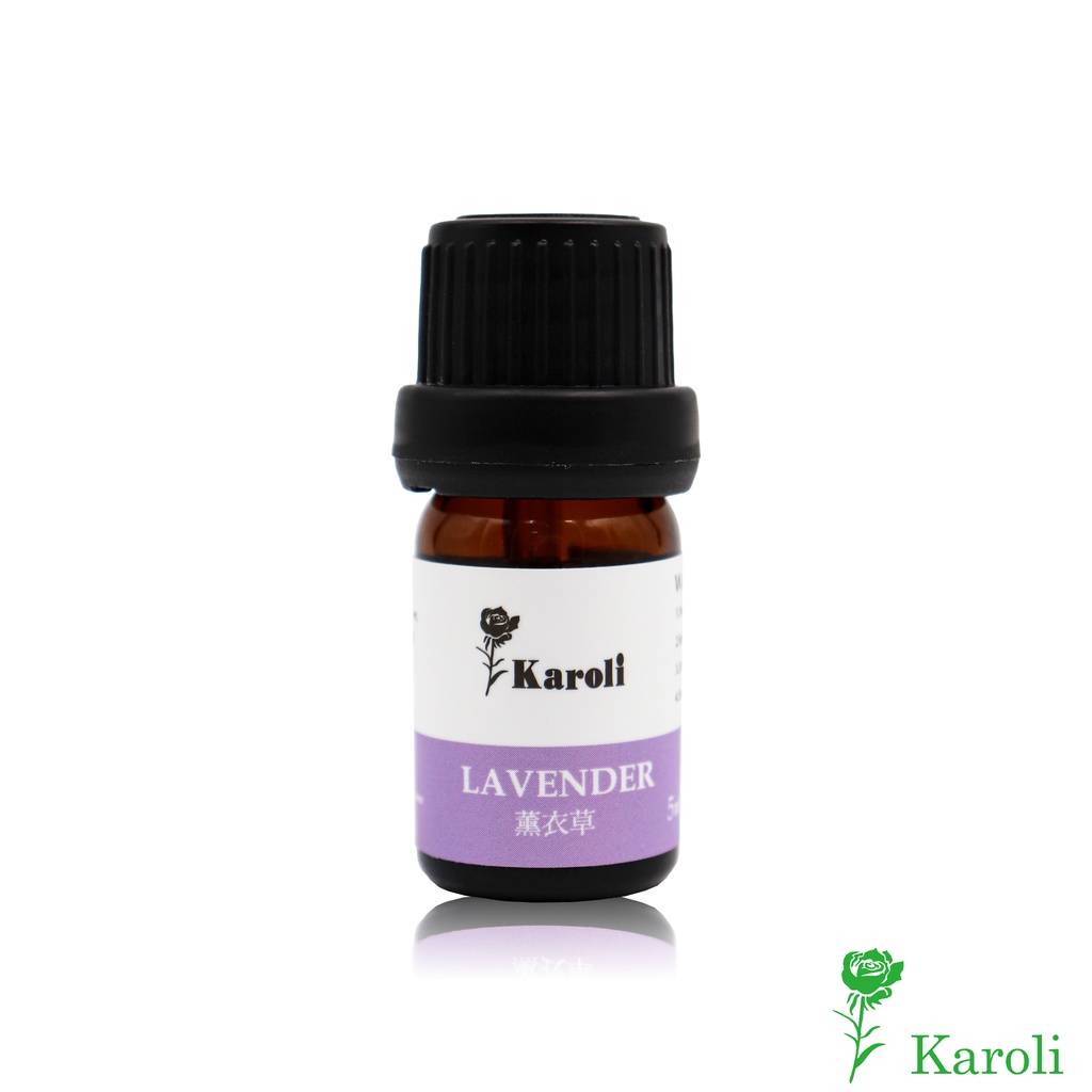 【Karoli卡蘿萊】薰衣草  有機天然精油 5ml 法國進口 香氛 薰香 擴香 水氧機 擴香機 擴香儀