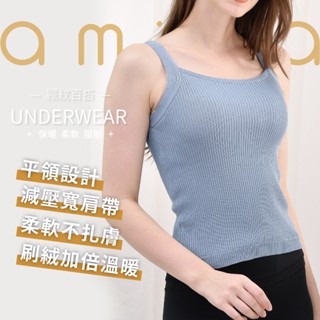 保暖背心 恆溫發熱 加絨 針織 保暖衣 加絨內搭 大圓領 女 內搭衣 韓版 平口背心 羅紋背心 素面 現貨 4542#