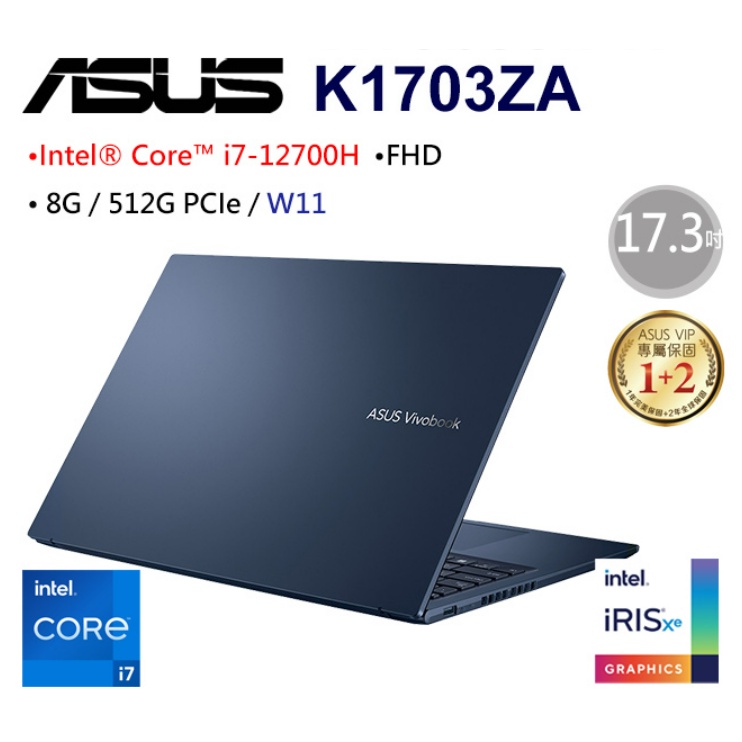 ASUS VivoBook 17X K1703ZA-0062B12700H 午夜藍 17.3吋筆電