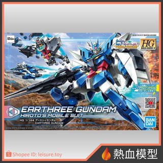 [熱血模型] BANDAI 萬代 鋼彈模型 HGBD:R 001 1/144 地球3式鋼彈