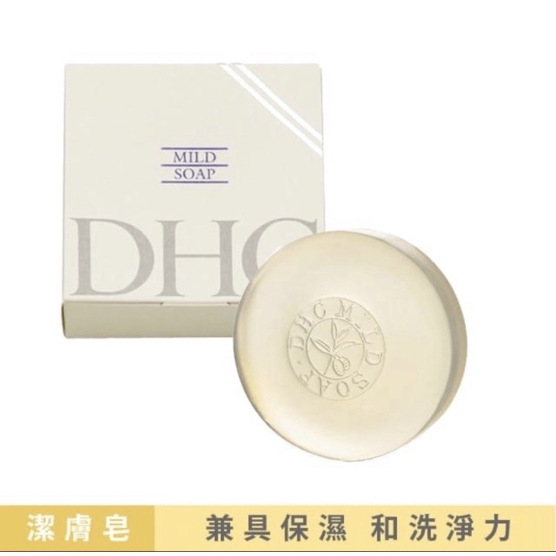 DHC 純欖滋養皂90g 原價450