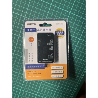 全新 KINYO KCR-6252 黑色 多合一晶片讀卡機 線長1.2M