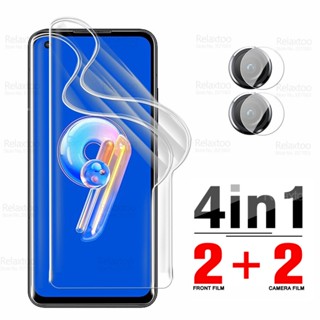 殼多多 高畫質 防刮 華碩 Zenfone 9 螢幕保護貼 Zenfone9 自動修復 保護膜 軟膜 鏡頭貼 水凝膜