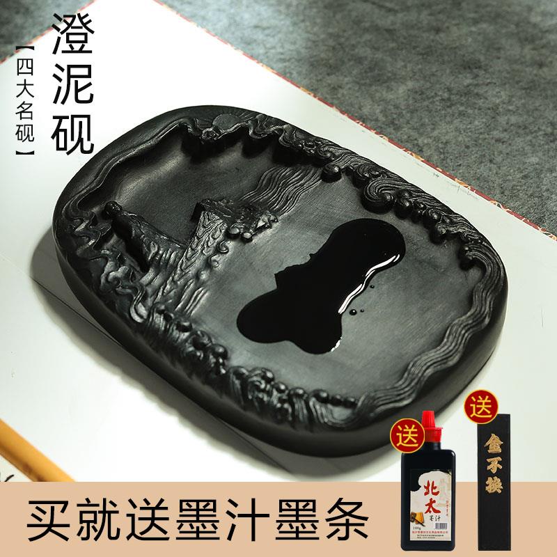 てなグッズや 中国 書道具 端渓 刻漢詩文 太鼓形 硯 M R5107 漢詩刻