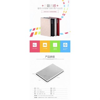 聯想移動硬碟 移動硬碟F360S(紫金色)