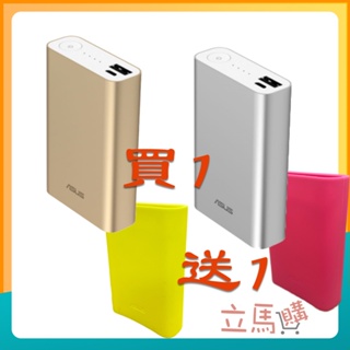 Image of [24H現貨出] 華碩ASUS ZenPower 增量版 行動電源 10050mAh 手機 充電配件