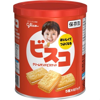 (現貨)日本 GLICO 格力高 固力果 香草夾心餅乾 餅乾保存罐