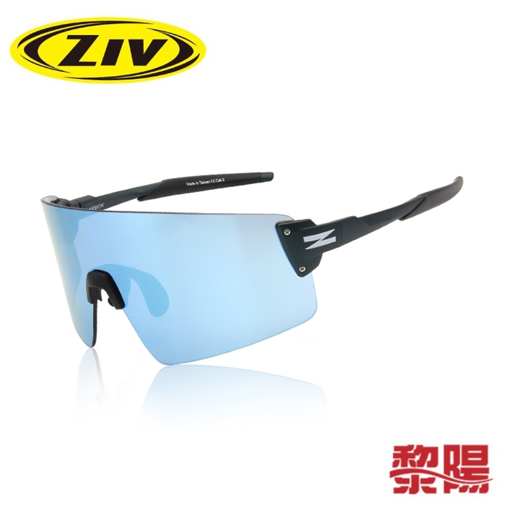 ZIV 運動眼鏡 ARMOR (No.155) 霧珍珠藍框眼鏡 風暴PC灰柱面片電冰藍多層鍍膜 42ZB115004