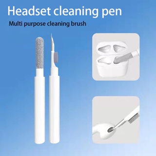 藍牙耳機清潔套裝筆適用於airpods耳機手機電腦清潔筆套裝