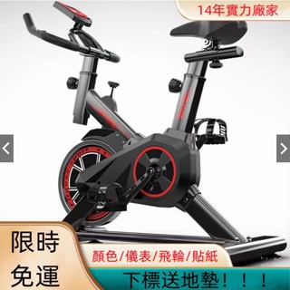 動感單車健身車家用自行車運動室內健身器材減肥腳踏車
