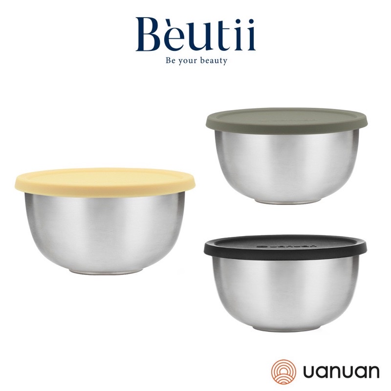 近全新Beutii源源鋼藝 Triplets 隔熱疊疊碗 黃色