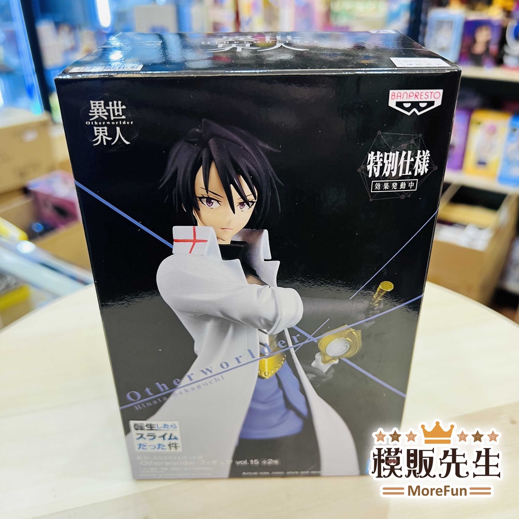 【模販先生】現貨 BANPRESTO 轉生史萊姆 Otherworlder vol.15 坂口日向 景品 公仔