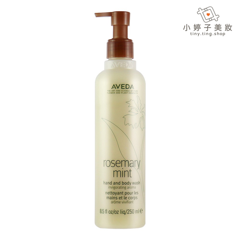 AVEDA 迷迭/薄荷沐浴乳 250ml 小婷子美妝