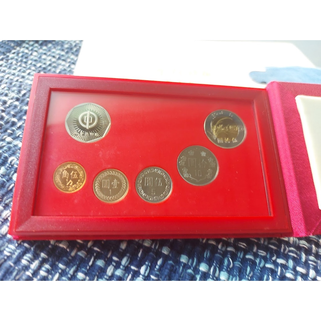 台灣銀行 新台幣 生肖 龍 紀念 套幣 精鑄版 錢幣 原住民 硬幣 紀念幣 流通幣 套幣 紙鈔 鈔票 珍藏 骨董 收藏