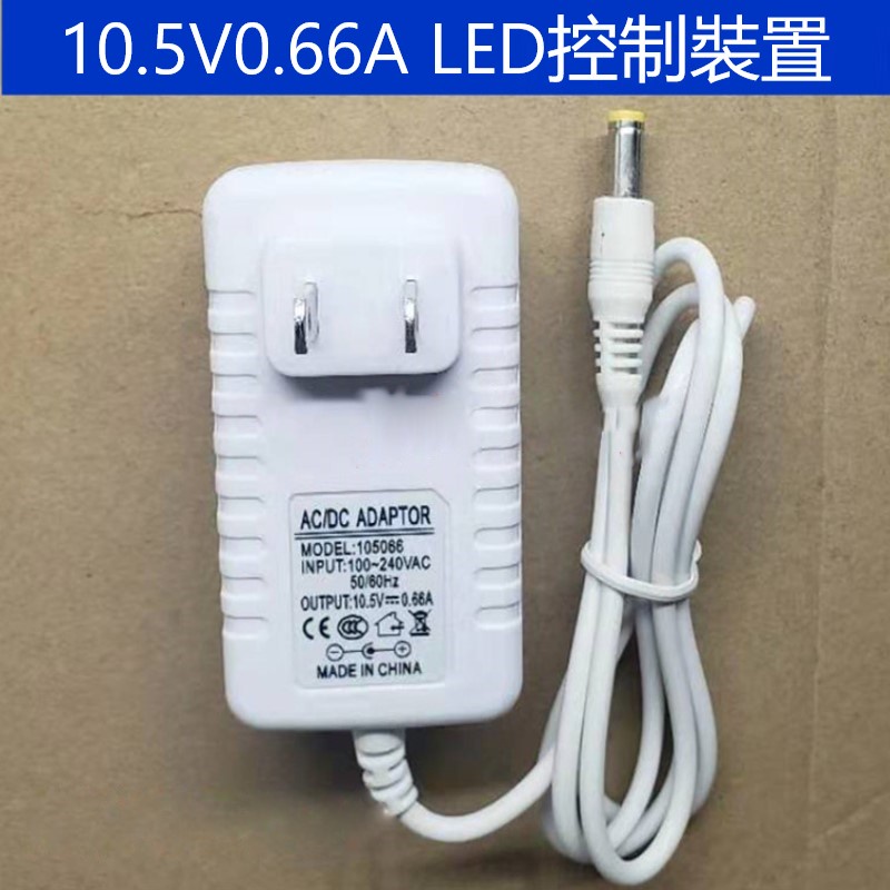 适用飛利浦晶帆31667酷佳31666led檯燈電源適配器電源線充電器10.5V