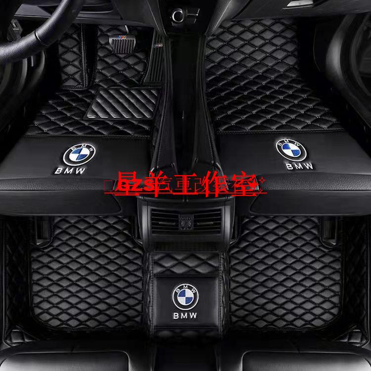 小羊工作室寶馬(BMW)7系 8系 I3 I8 Z4等車型加厚汽車全包圍腳踏墊 車用腳墊 汽車地墊 皮革防水