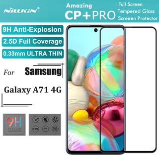 SAMSUNG Nillkin 適用於三星 Galaxy A71 (4G 版) 屏幕保護膜 Amazing CP+Pro